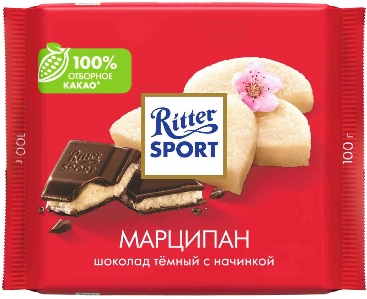 Шоколад тёмный Ritter Sport с начинкой Марципан