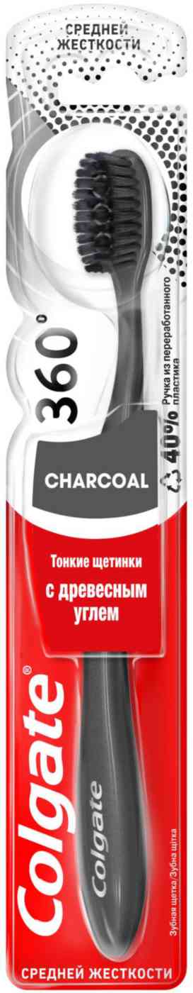 Зубная щетка Colgate 360º Charcoal черная