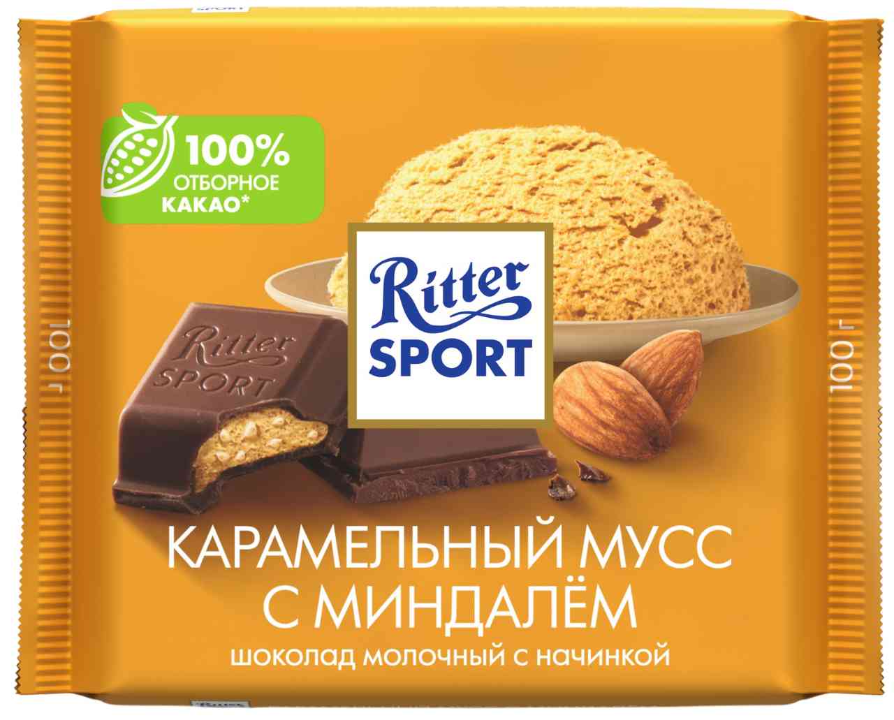 Шоколад молочный Ritter Sport с начинкой Карамельный мусс с миндалём