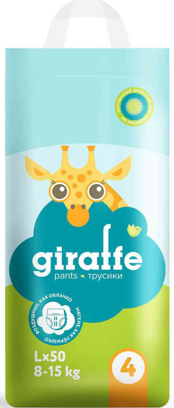 Подгузники-трусики Lovular Giraffe L (9-14 кг)