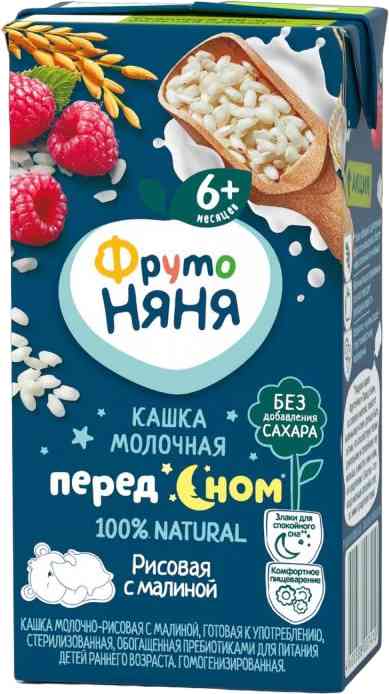 Каша рисовая молочная ФрутоНяня Перед сном малина с 6 месяцев