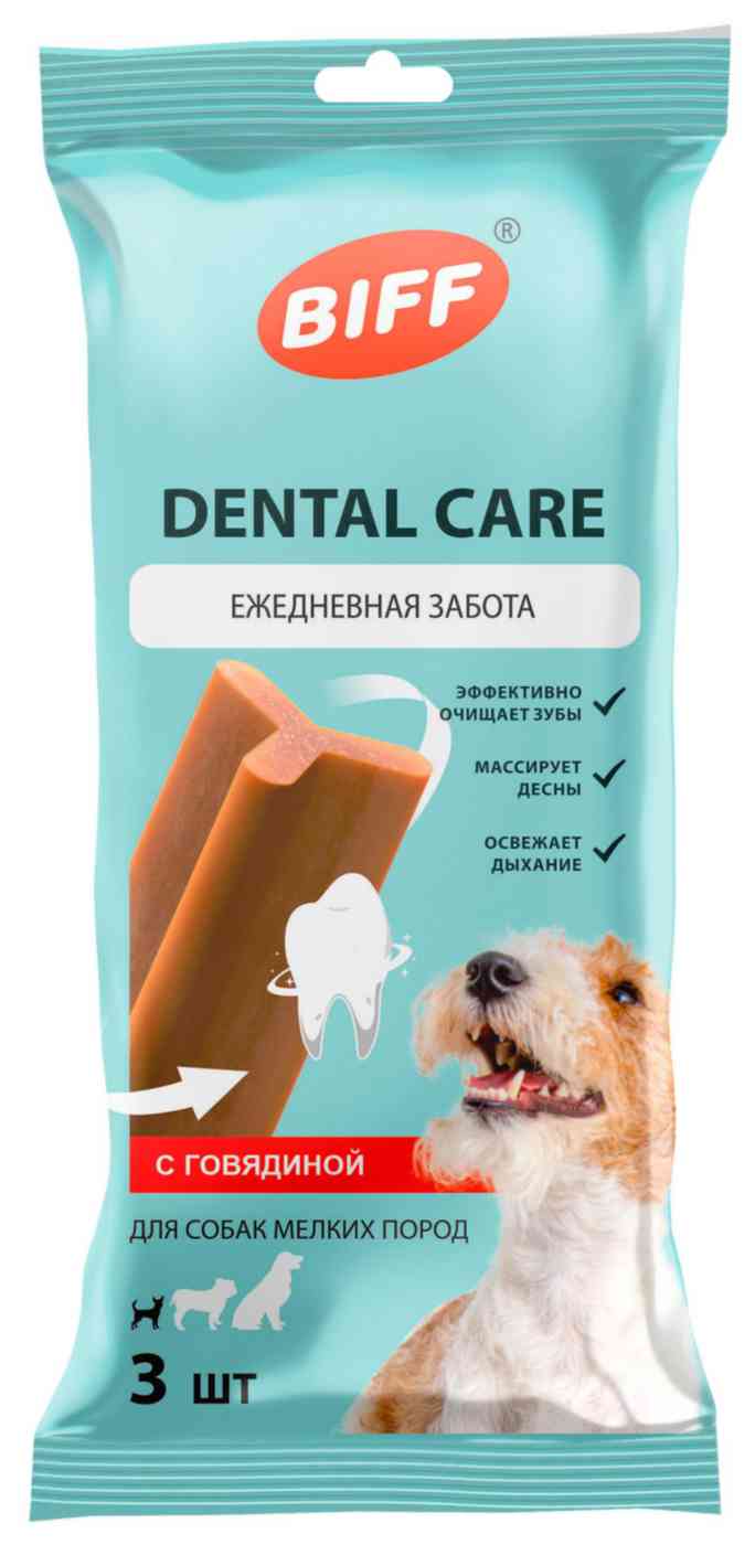 Жевательный снек для собак мелких пород для чистки зубов TiTBiT Biff Dental Care со вкусом говядины