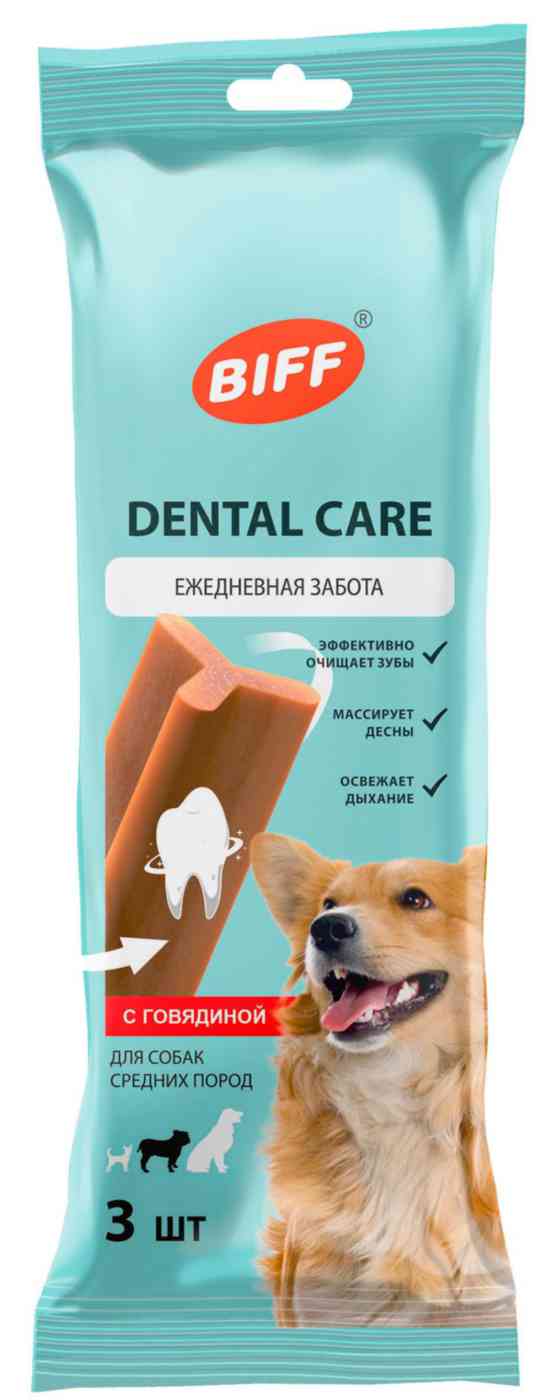 Жевательный снек для собак средних пород для чистки зубов TiTBiT Biff Dental Care со вкусом говядины