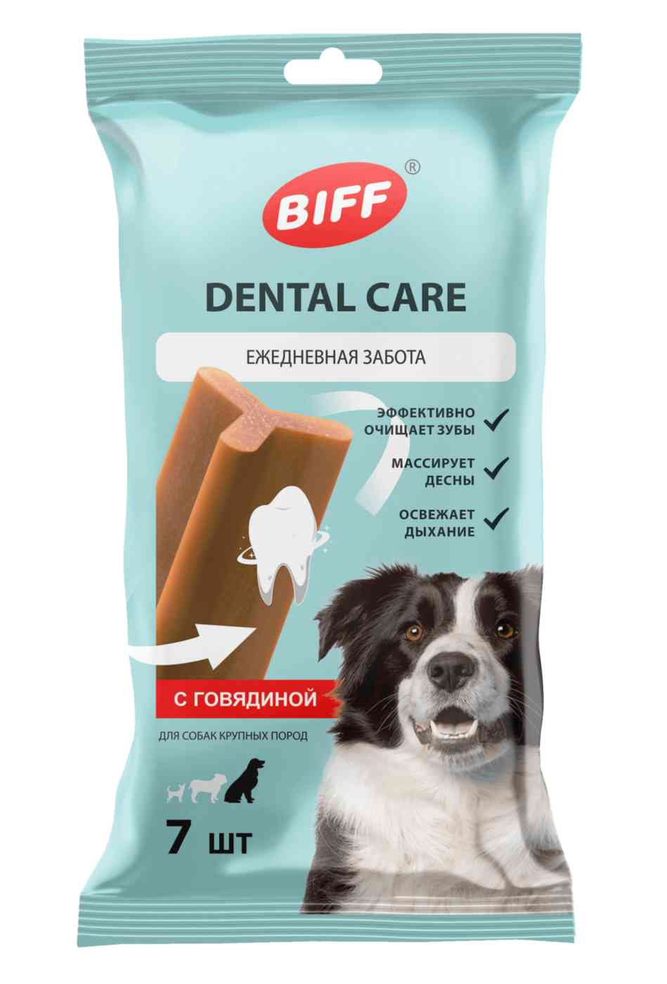 Жевательный снек для собак крупных пород для чистки зубов TiTBiT Biff Dental Care со вкусом говядины