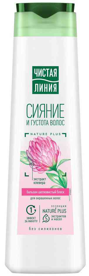 Бальзам для окрашенных волос Чистая Линия Nature Plus сияние и густота клевер
