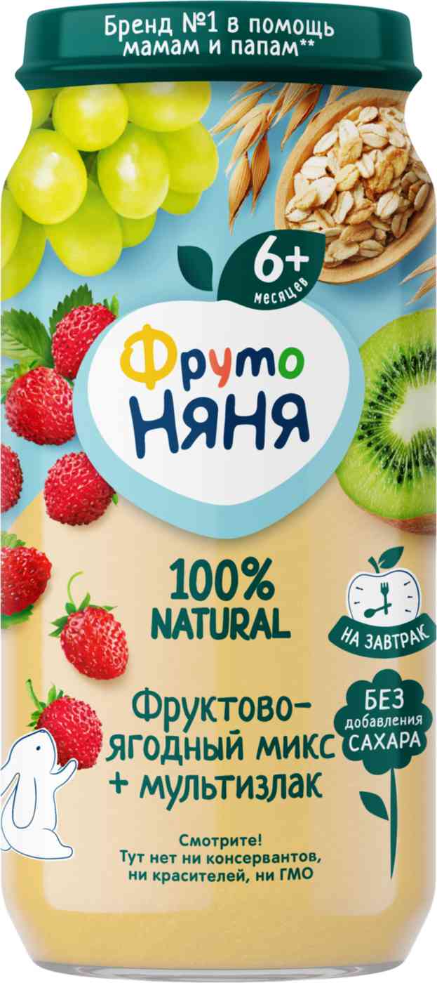 Пюре ФрутоНяня Фруктово-ягодный микс + мультизлак, с 6 месяцев