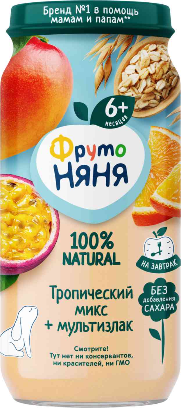 Пюре ФрутоНяня Тропический микс + мультизлак, с 6 месяцев