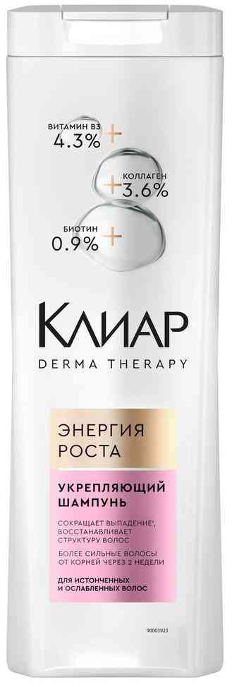 Шампунь для истонченных и ослабленных волос Клиар Derma Therapy энергия роста