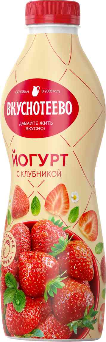 Йогурт питьевой Вкуснотеево Клубника 2%
