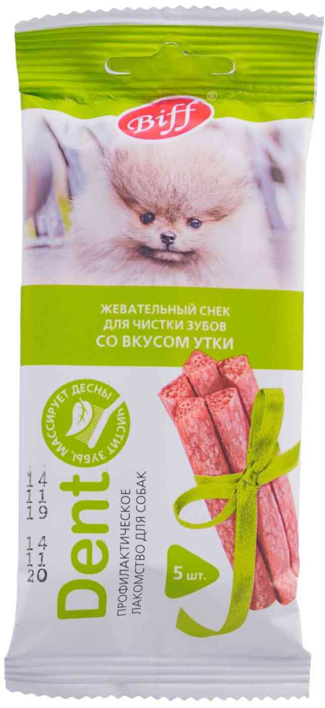 Лакомство для собак мини пород Biff Dent Жевательный снек для чистки зубов со вкусом утки