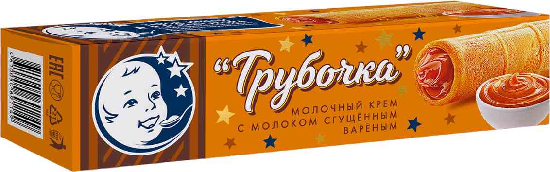 Вафельная трубочка В.П.Пастухов с молочным кремом с молоком сгущенным вареным