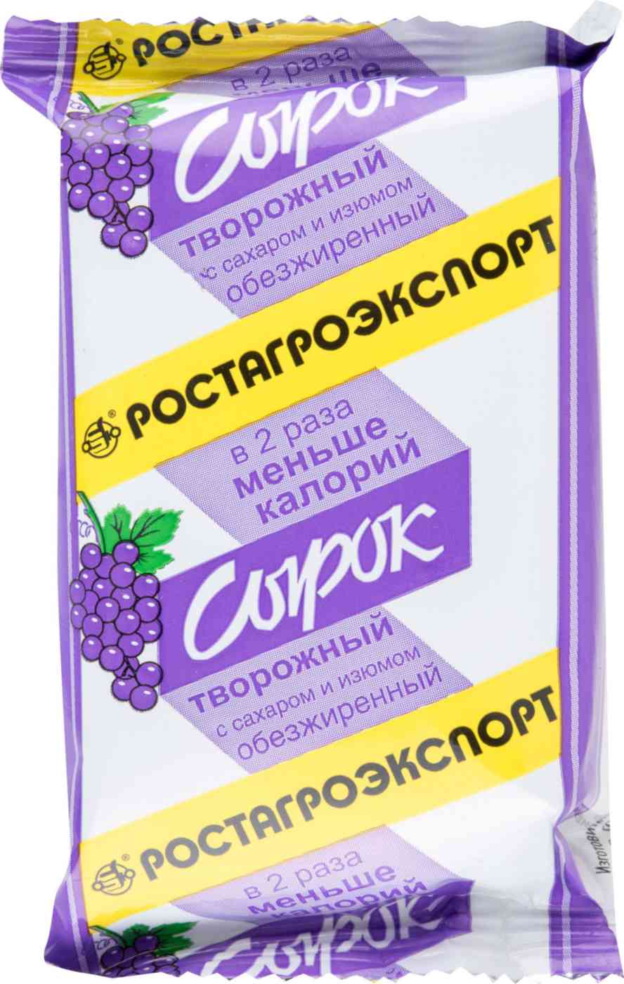 Сырок творожный Ростагроэкспорт с изюмом 0%