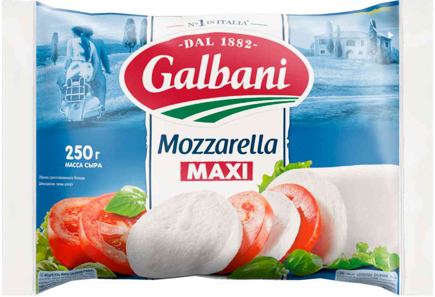 Сыр мягкий Моцарелла Galbani Макси 45%, ролл