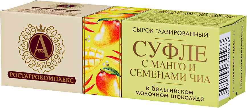 Сырок глазированный А.Ростагрокомплекс Суфле с манго и семенами чиа в молочном шоколаде 15%