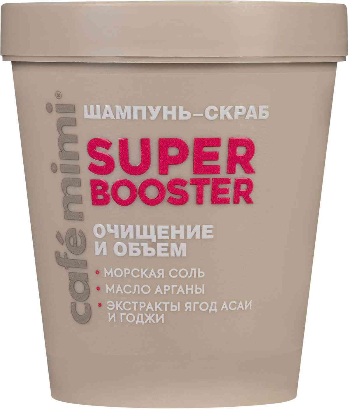 Шампунь-скраб для волос Cafe mimi Super Booster Очищение и объем