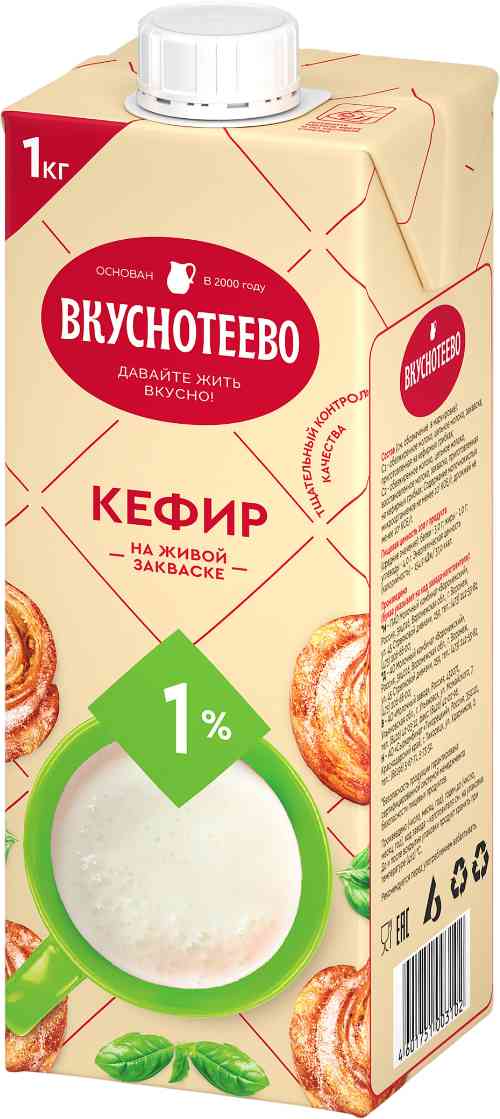 Кефир Вкуснотеево 1%