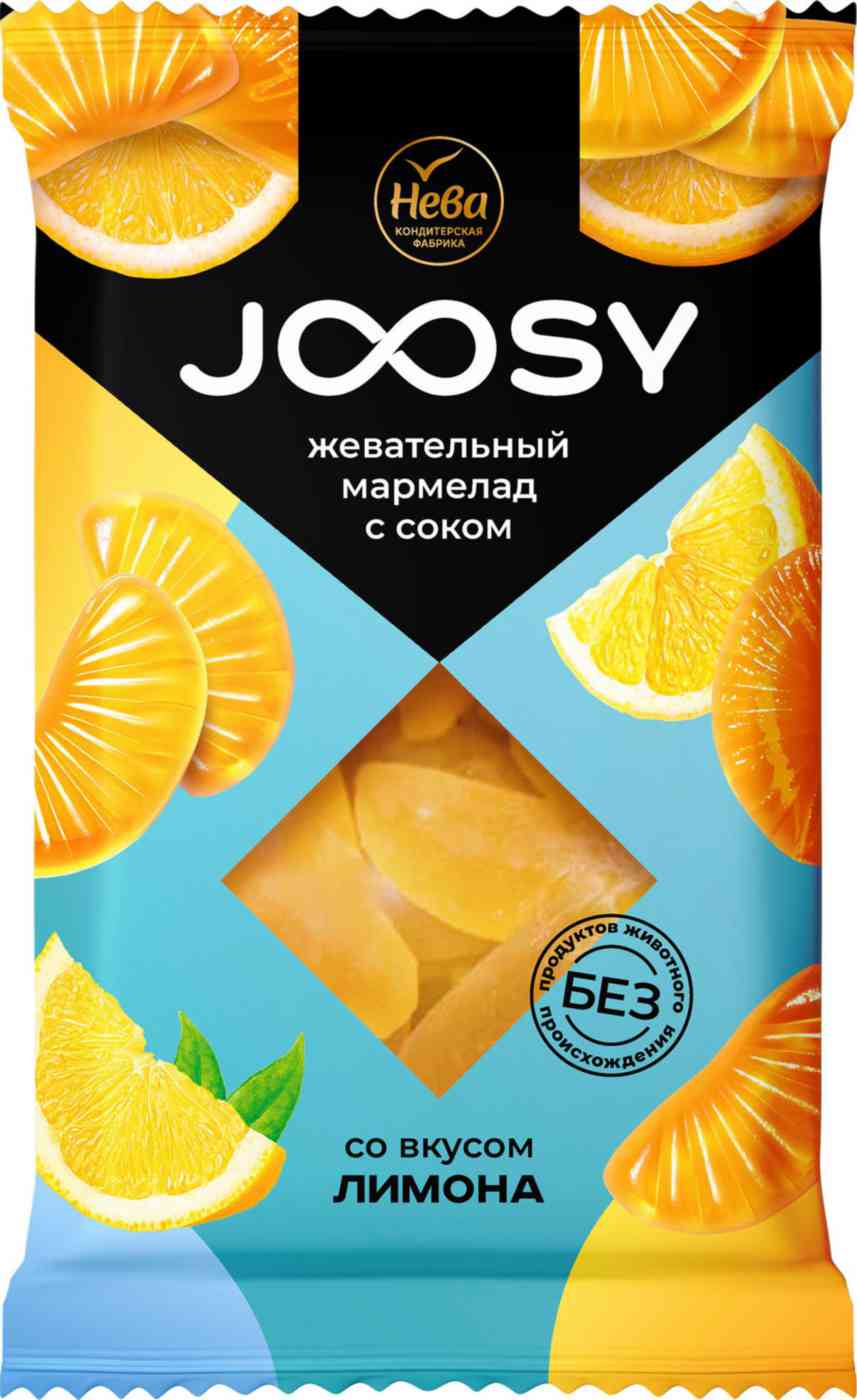 Мармелад жевательный Joosy Лимон