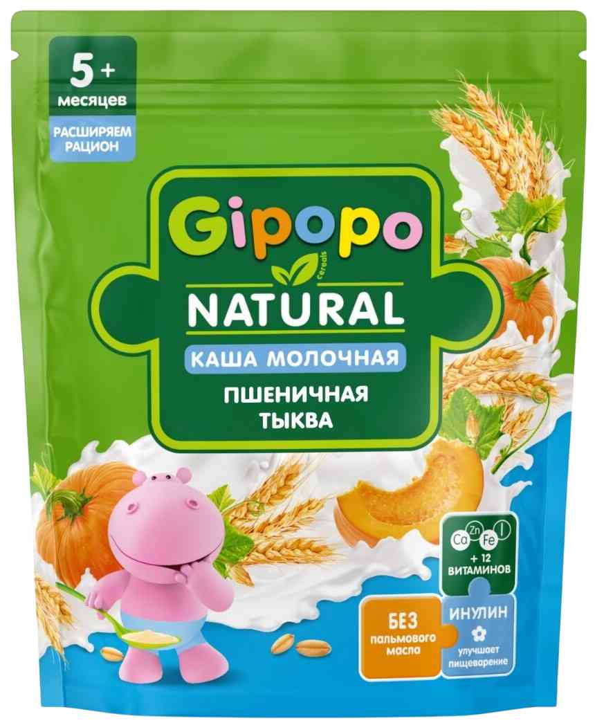 Каша пшеничная молочная Gipopo тыква с 5 месяцев
