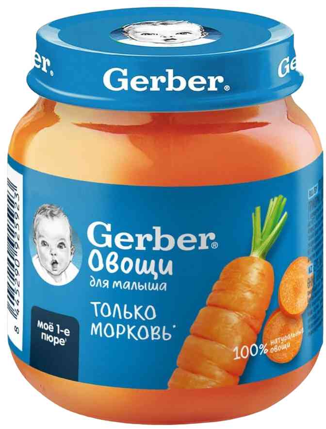Пюре овощное Gerber морковь с 4 месяцев