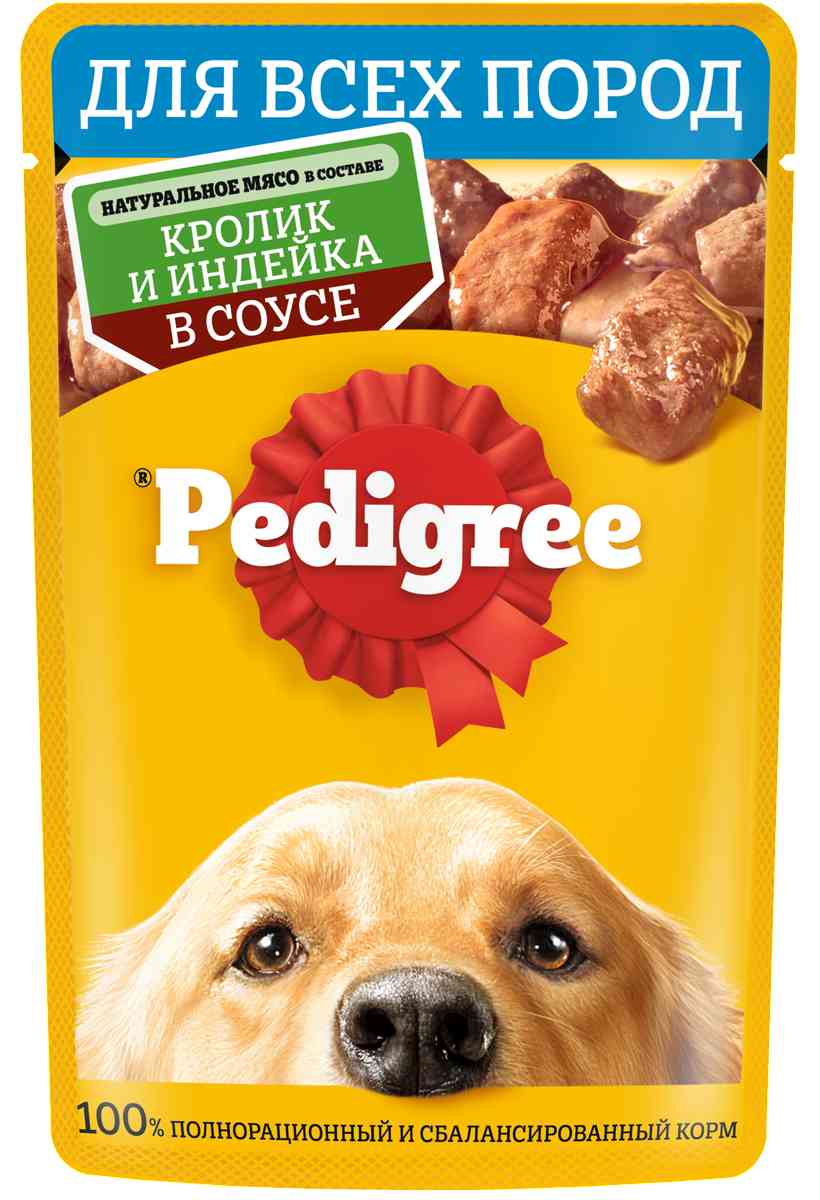 Влажный корм для собак всех пород Pedigree кролик-индейка в соусе