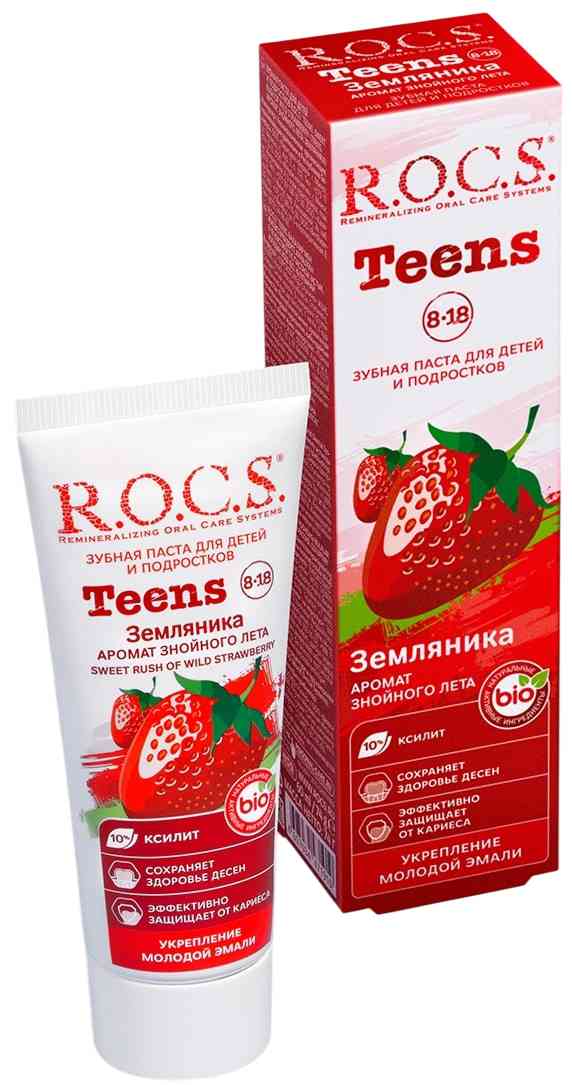 Зубная паста для детей и подростков R.O.C.S. Teens земляника с 8 до 18 лет