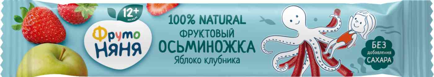 Фруктовый осьминожка ФрутоНяня Яблоко, клубника, с 12 месяцев