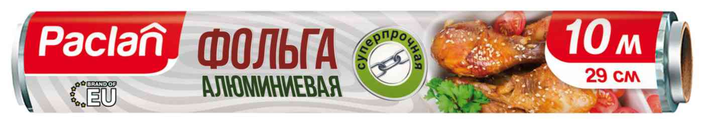 Фольга алюминиевая Paclan 29 см