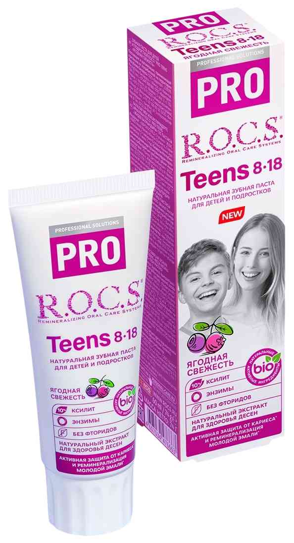 Зубная паста для детей и подростков R.O.C.S. Teens ягодная свежесть с 8 до 18 лет