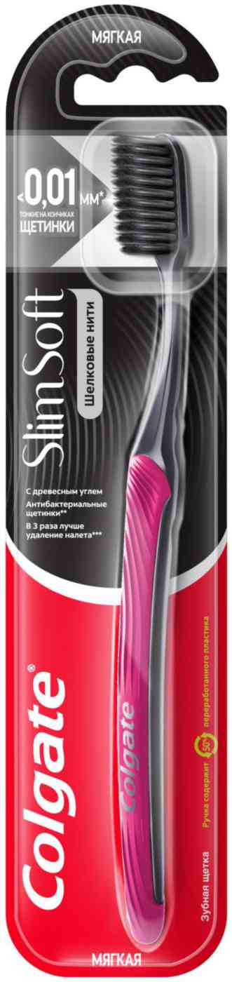 Зубная щетка Colgate SlimSoft Шелковые нити с древесным углем черная