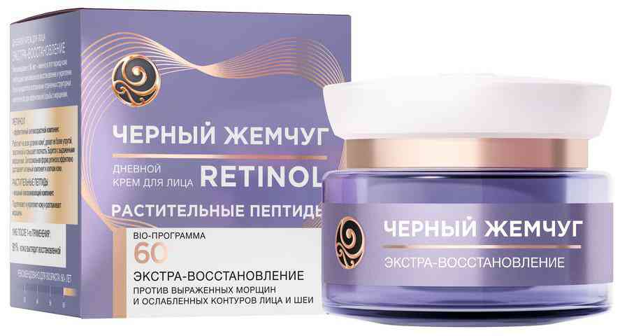 Крем для лица Чёрный Жемчуг Retinol экстра-восстановление 60+