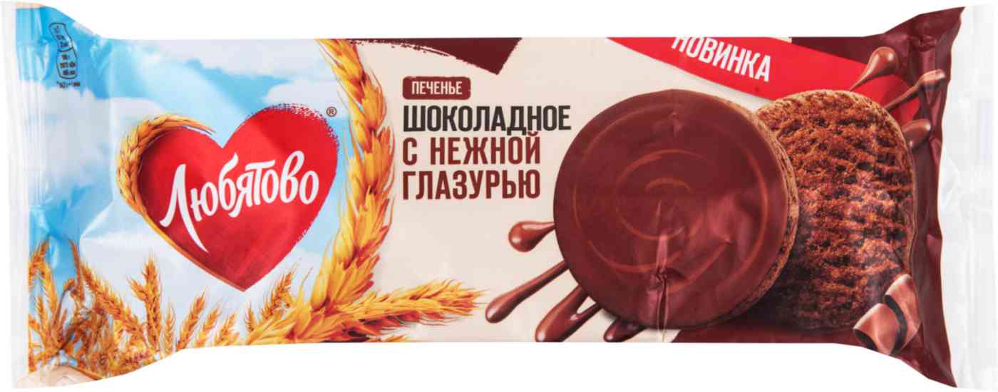 Печенье сдобное Любятово Шоколадное с нежной глазурью