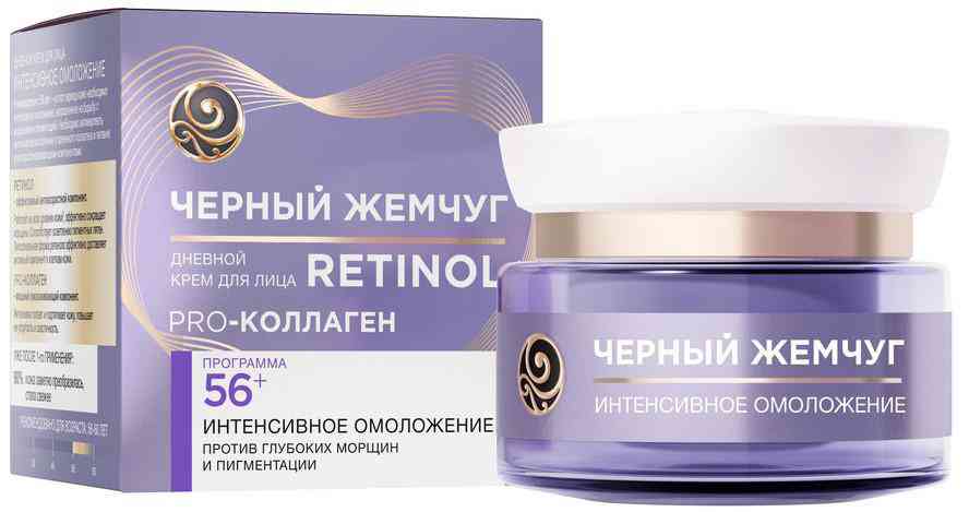 Крем для лица дневной Чёрный Жемчуг Retinol Pro-Коллаген интенсивное омоложение 56+