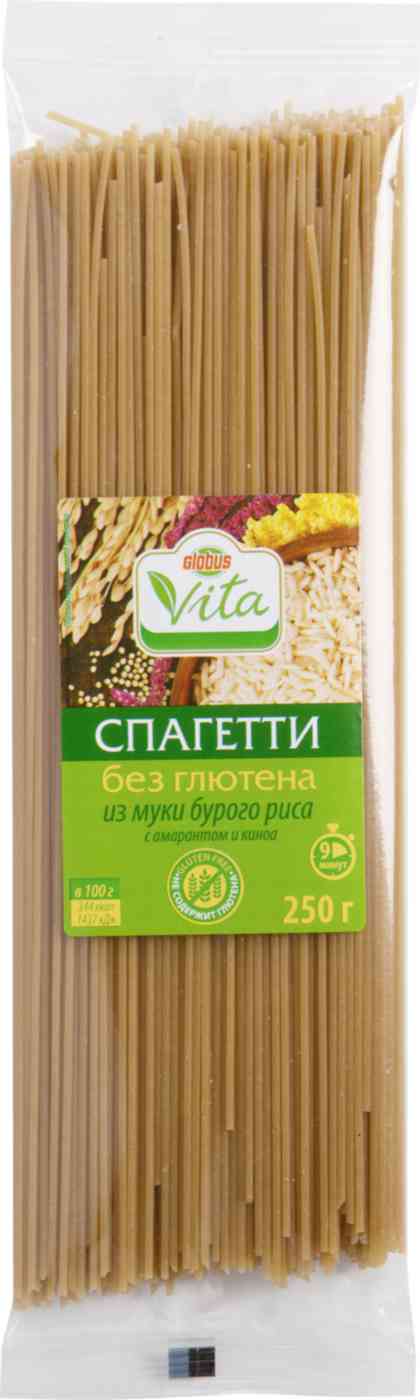 Макаронные изделия Глобус Вита Cпагетти из бурого риса с амарантом и киноа без глютена