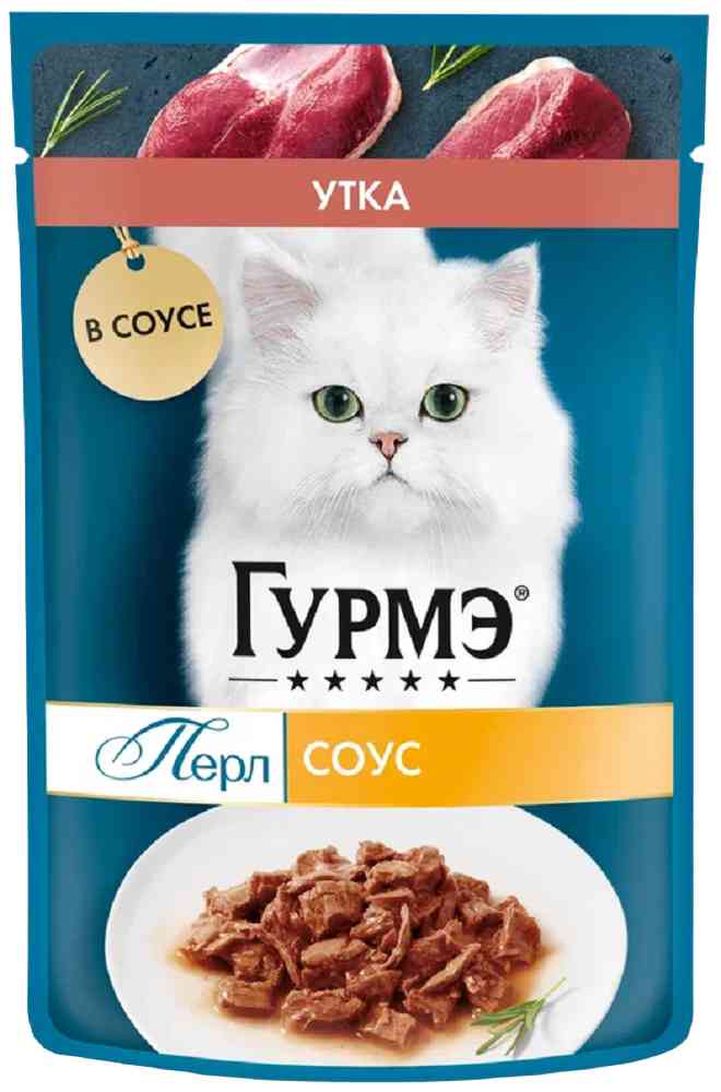 Влажный корм для кошек Гурмэ Перл утка в соусе
