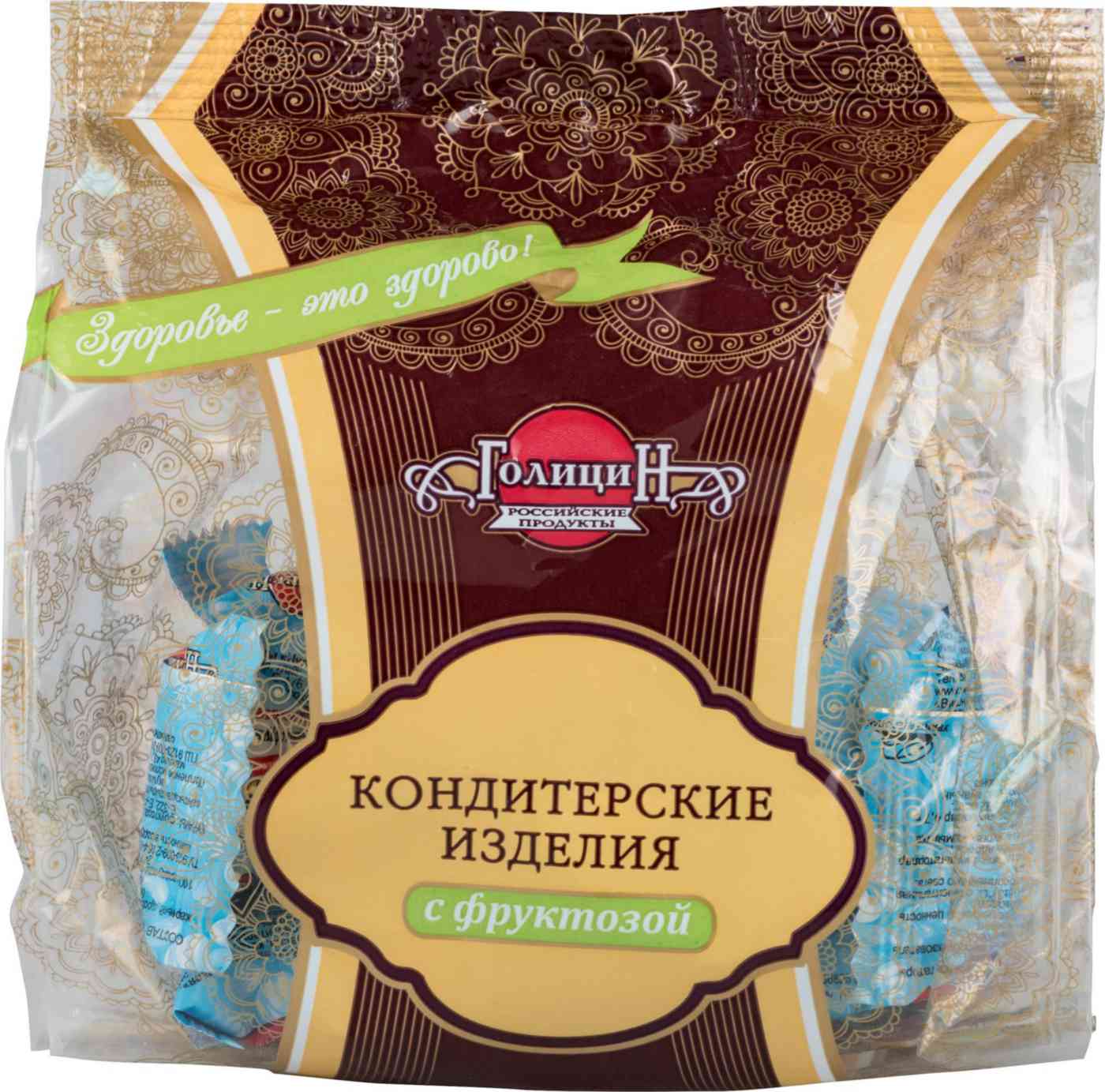 Конфеты нуга молочно-ореховая Голицин со вкусом Миндаля на фруктозе