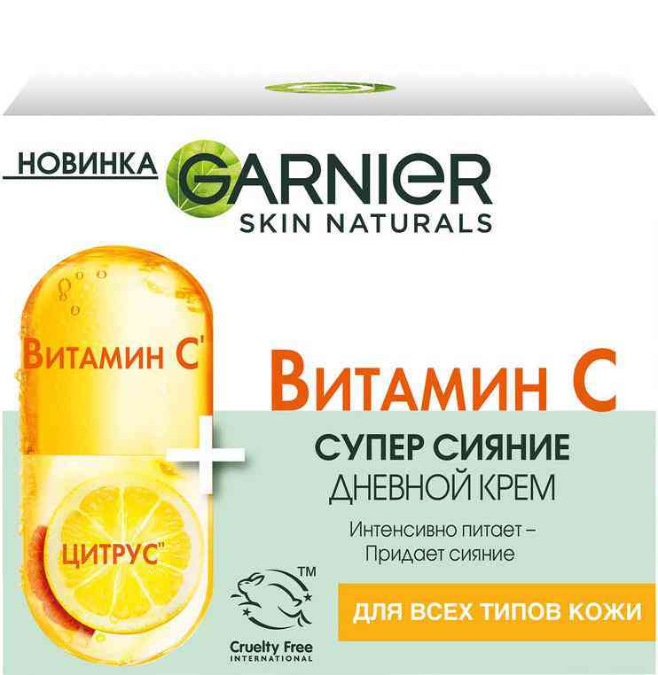 Крем для лица для всех типов кожи Garnier Увлажняющий уход Витамин С
