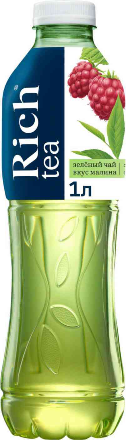 Холодный зеленый чай Rich Малина