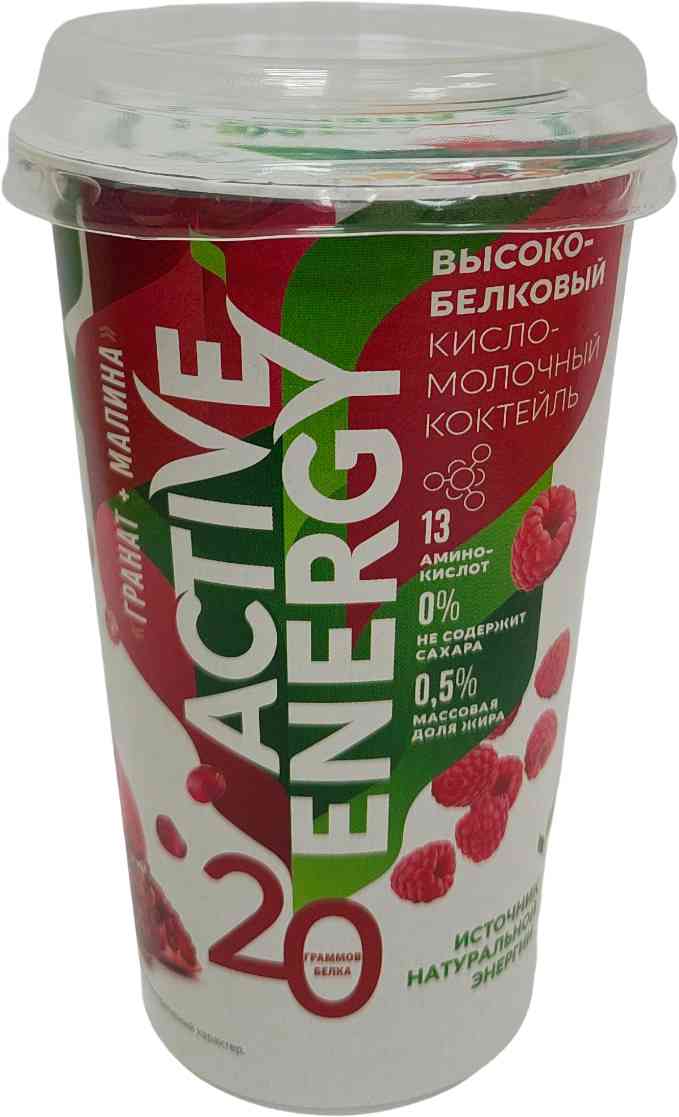 Коктейль кисломолочный Active Energy Гранат+Малина 0,5%