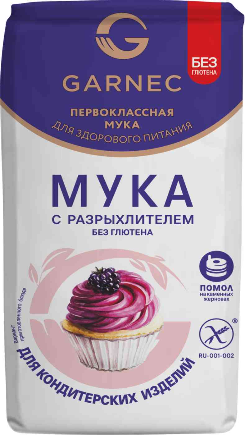 Мука для кондитерских изделий Garnec с разрыхлителем, без глютена
