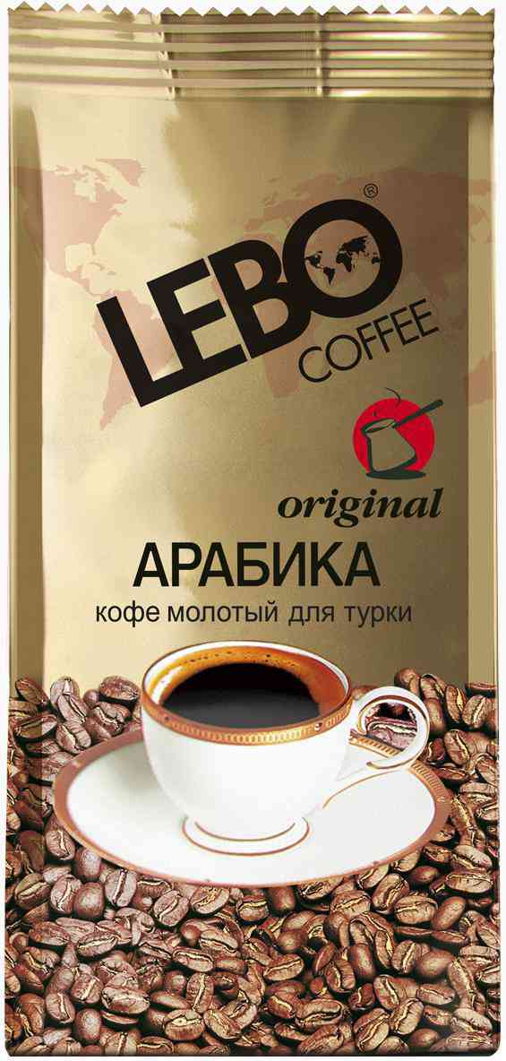 Кофе для турки молотый Lebo Арабика