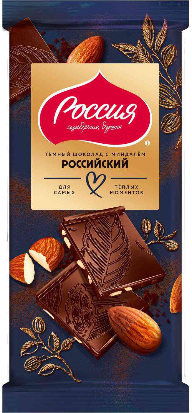 Шоколад темный Россия - Щедрая душа! миндаль
