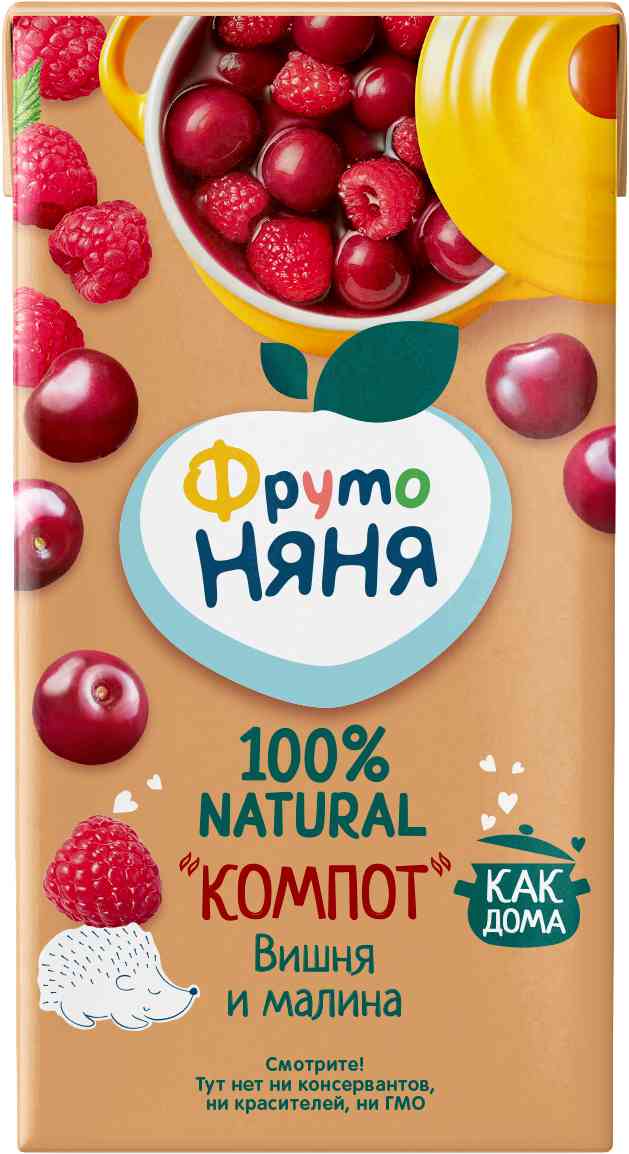 Компот детский ФрутоНяня Вишня и малина, с 3 лет