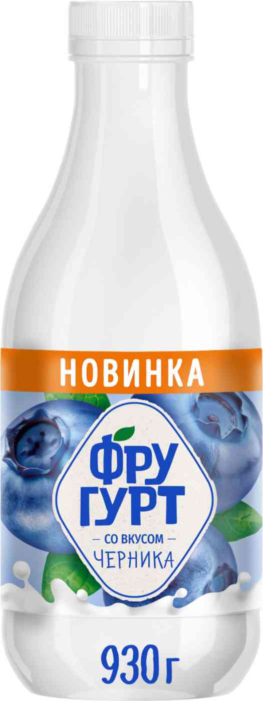 Напиток кисломолочный йогуртный Фругурт со вкусом Черника на йогуртовой закваске, 1%, в бутылке