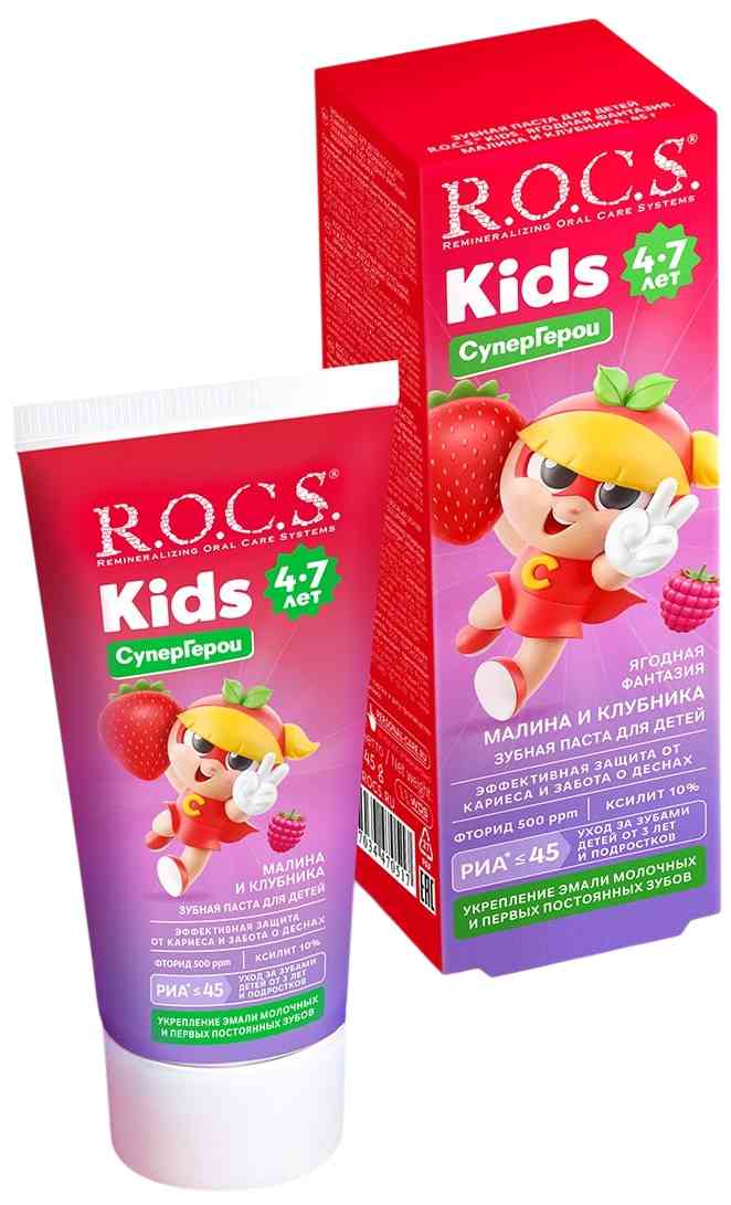 Зубная паста детская R.O.C.S. Kids малина-клубника с 4 до 7 лет