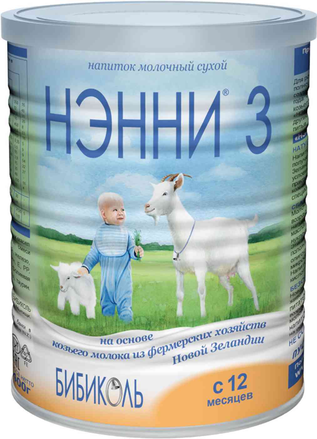 Сухой молочный напиток на козьем молоке Нэнни 3 с 12 месяцев
