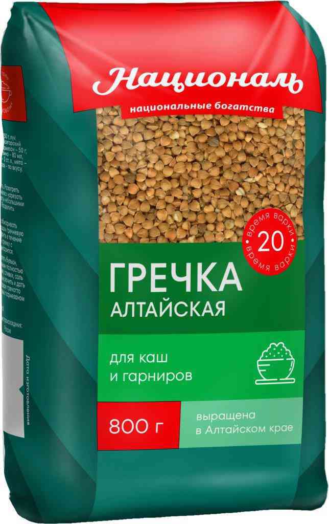 Крупа гречневая Националь Алтайская ядрица