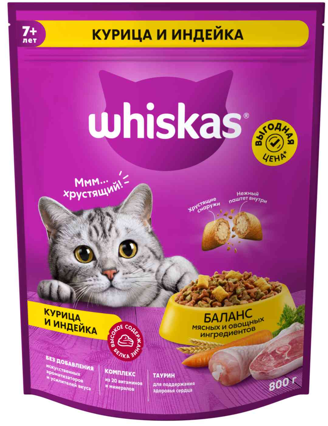 Сухой корм для кошек от 7 лет Whiskas Подушечки с курицей и индейкой