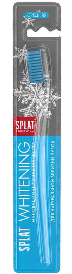 Зубная щетка отбеливающая Splat Professional Whitening