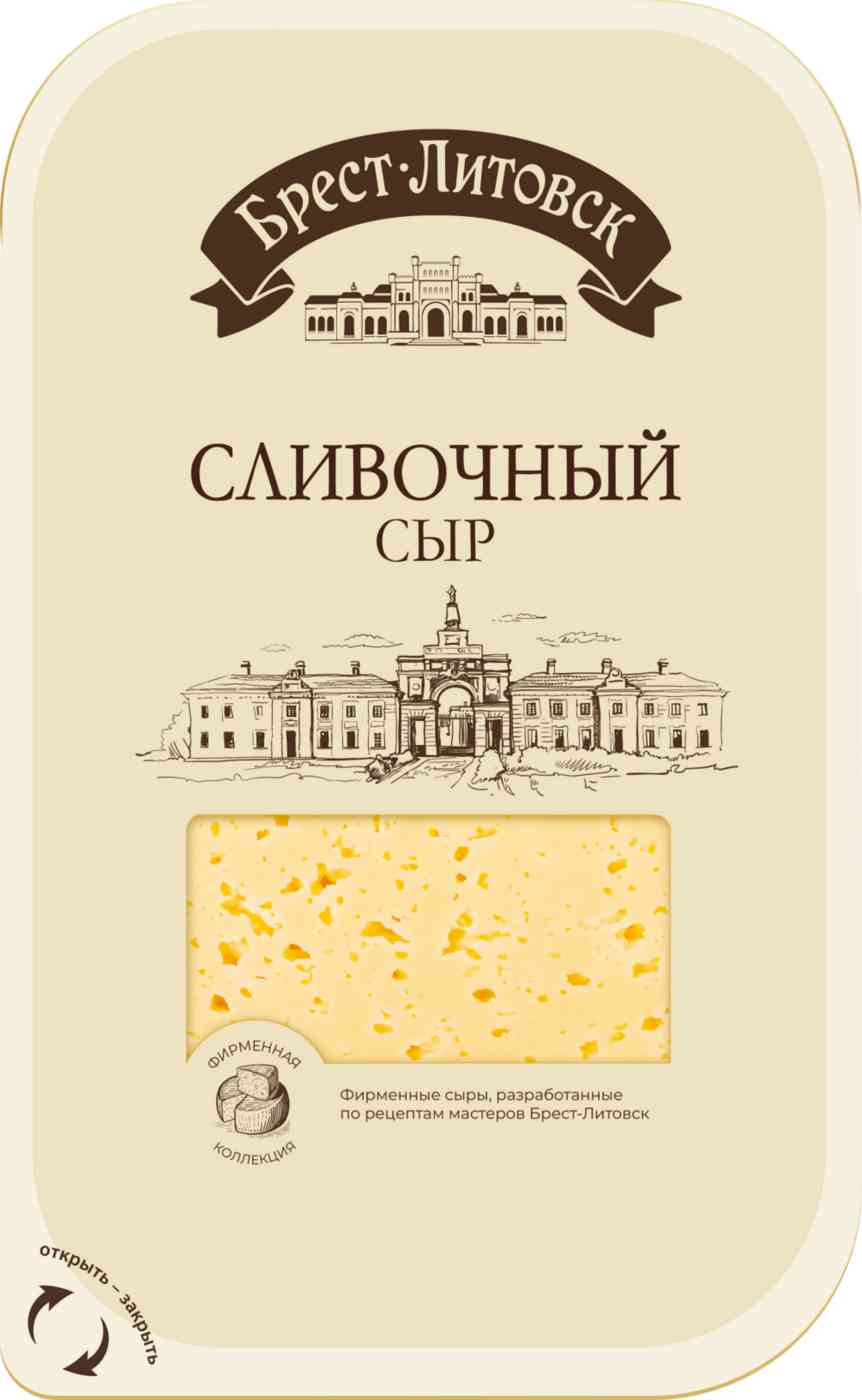 Сыр сливочный Брест-Литовск 50%, нарезка