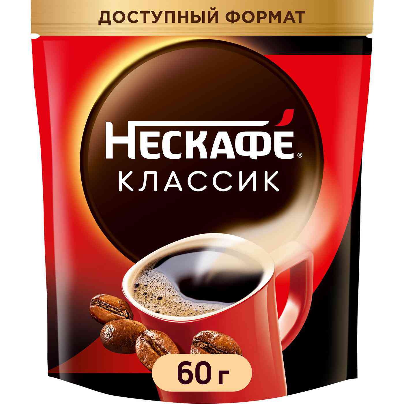 Кофе растворимый Нескафе Классик